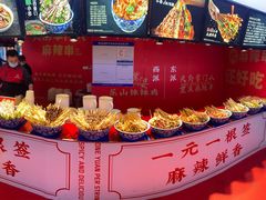 -八一路好吃街(雨田商务大厦店)