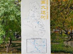 -桃花堤公园