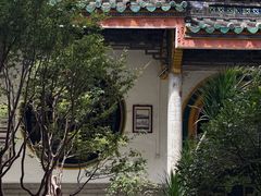 -吴祥记潮州菜·百年老字号·砂锅粥