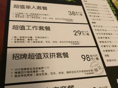 菜单-沫汐披萨(白象街店)