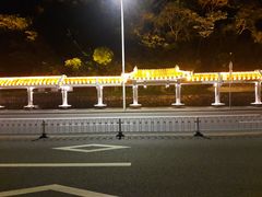 -情侣路
