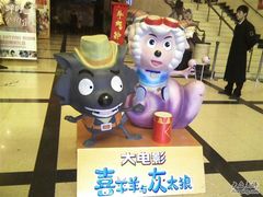 -大光明电影院(南京西路店)