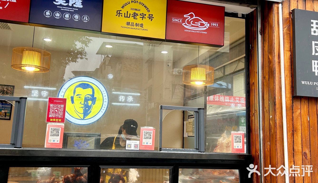 旅途中的美味惊喜
