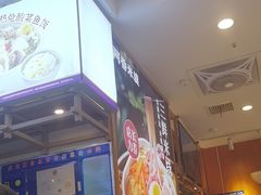-阿香米线(凯德广场.1818店)