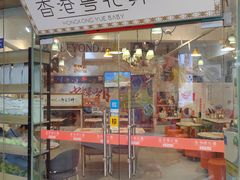 -超琪星·咖啡简餐(川音店)