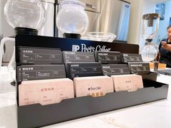 -Peet's Coffee皮爷咖啡(万象天地店)
