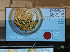 -圳兴面王·拌川·特色炒面(福田车公庙店)