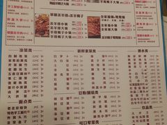 菜单-蝎王府羊蝎子(北大地店)