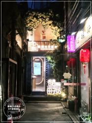 -香遇沙龙香水·调香·团建