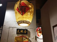 -风波庄(罍街分舵)