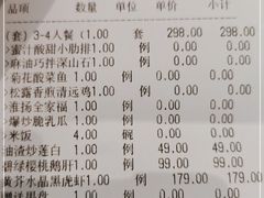 -元唐家宴•经典东北菜(梅市口路店)