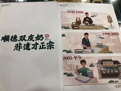 -民信老铺(华盖路店)