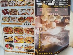 -广东茶楼(鱼峰店)
