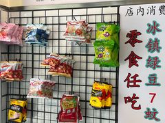 -明記茶餐廳(福田总店)