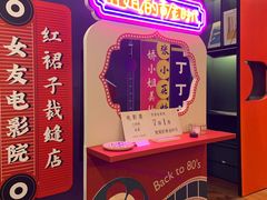 -思南书局(复兴中路店)