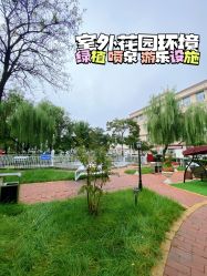-北京嘉禾妇儿医院·产后康复中心