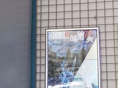 -移动谜城·大笨象密室逃脱(五棵松店)