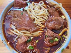-十八梯眼镜面(五红路店)