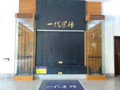 -佛山市祖庙博物馆