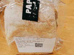 -PAPER STONE BAKERY(天汇广场店)