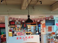 -李子坝梁山鸡(李子坝大鸡哥店)