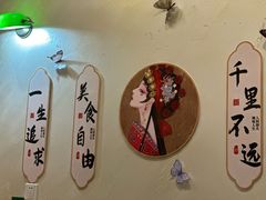 -付小姐在成都(中山公园店)
