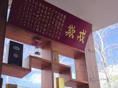 -中国徽菜·徽商故里(广安门店)