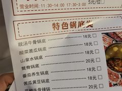 -潮沅牛肉店火锅(清布店)
