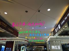 -万达广场(南京江宁店)