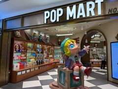 -泡泡玛特POPMART(壹号店)