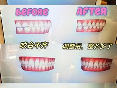 -维乐口腔·埃齐门诊(静安店)