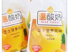 -一鸣真鲜奶吧(星光广场店)
