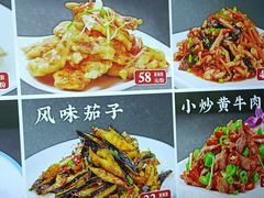 -三合园水饺(二马路店)