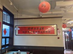 -鸿姐老火锅(疁城新天地店)