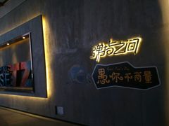 -TZ House音乐现场(茅台店)