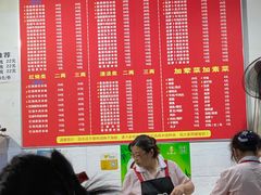 -李米线(武陵路店)