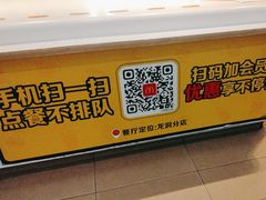 -麦当劳(龙洞店)