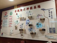-北京同仁堂(四川中路店)