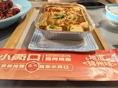 -小两口锦州烧烤·脆皮油边(依云北郡店)