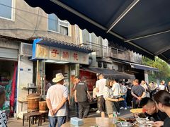 -刚子蹄花(总店)