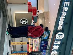 -月枫堂(长春这有山店)