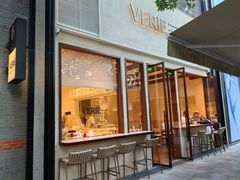 -VERIE BAKEHOUSE