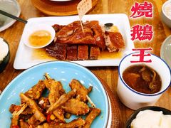 -先记烧鹅王·本地粤菜(福永店)
