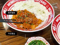 -桃太郎寿司料理(大学城店)