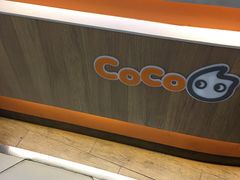 门面-CoCo都可(金狮店)