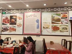 -玉华台饭庄(裕中西里小区店)