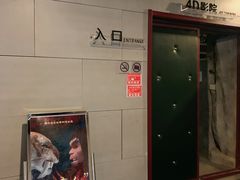 -北京周口店北京人遗址博物馆