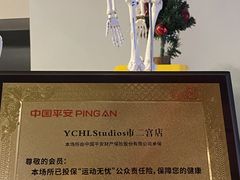 -YCHL Studios健身工作室(市二宫店)
