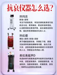 -深圳美莱医疗美容医院