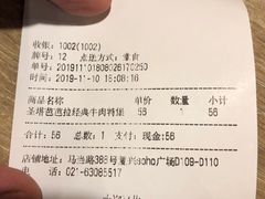 -The Habit Burger Grill 哈比特汉堡(复兴soho店)